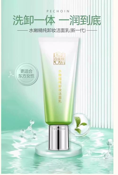 纯天然护肤品牌有哪些？-图2