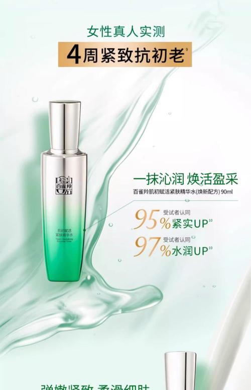 28岁适合的护肤品牌-图2