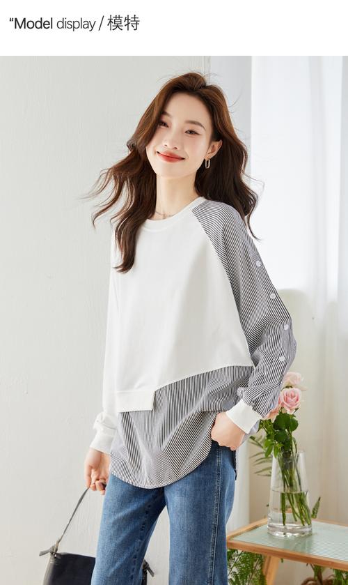 秋款宽松女装如何搭配更显时尚?-图2 秋款宽松女装如何搭配更显时尚?-图2