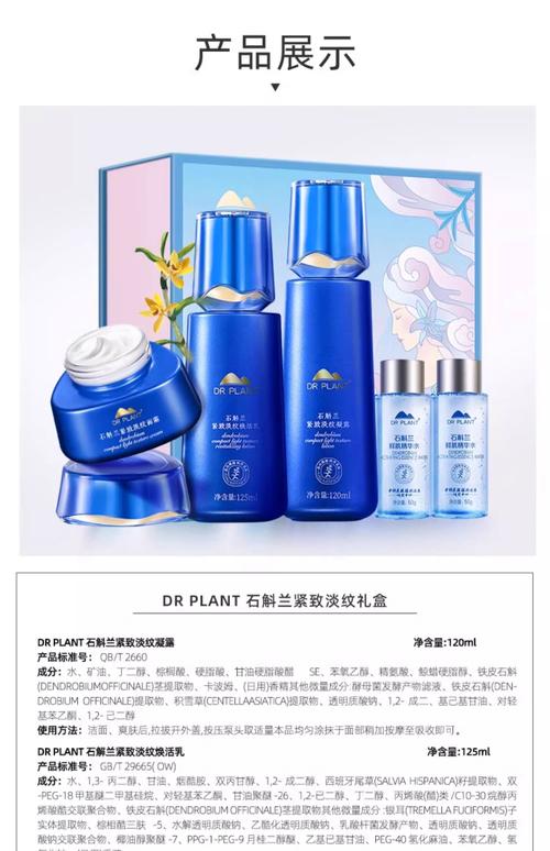 纯植物护肤品品牌怎么选？-图2