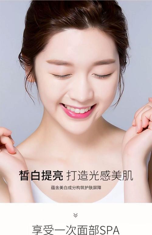 美白护肤品可以美白吗-图3 美白护肤品可以美白吗-图3