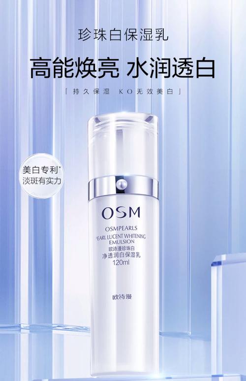 哪个牌子的护肤品保湿效果好？-图2