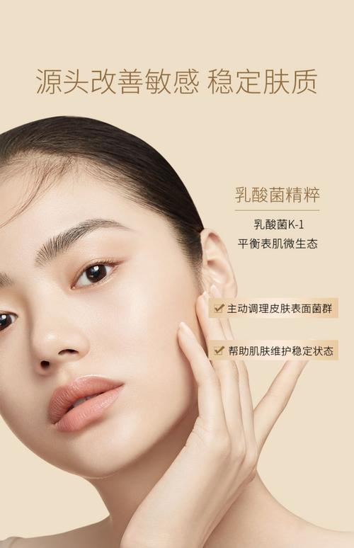 日本孕妇护肤品安全吗？-图2