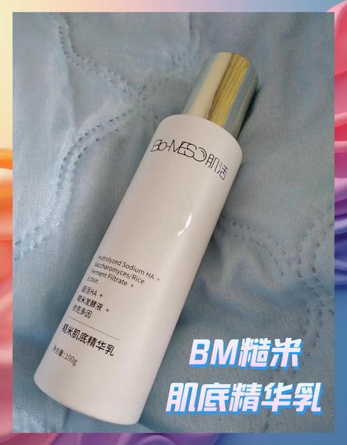 混合型皮肤护肤品套装-图1