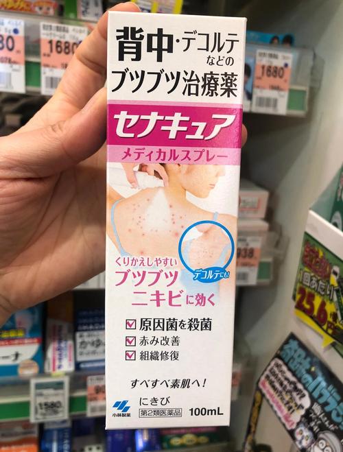 日本祛痘印产品哪款最有效？-图1