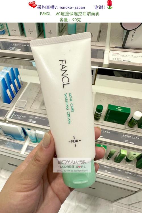 日本祛痘印产品哪款最有效？-图3