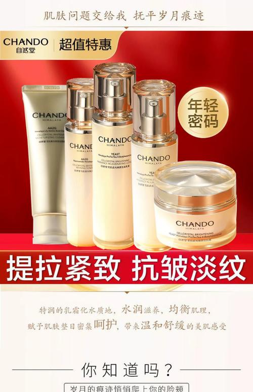 护肤品什么牌子效果最好？-图1