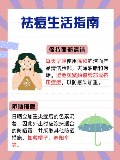 含有红霉素的祛痘产品-图3