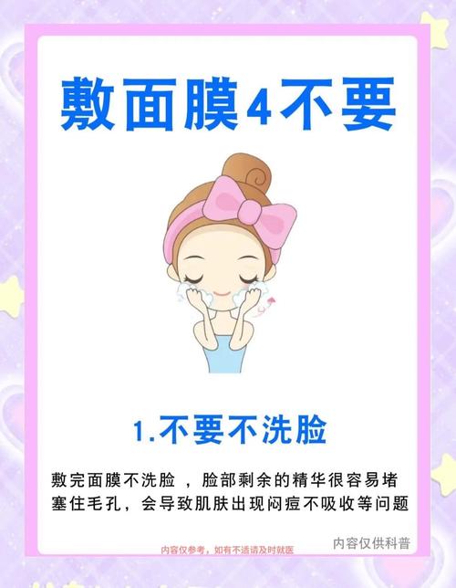 祛痘面膜怎么制作方法-图3 祛痘面膜怎么制作方法-图3