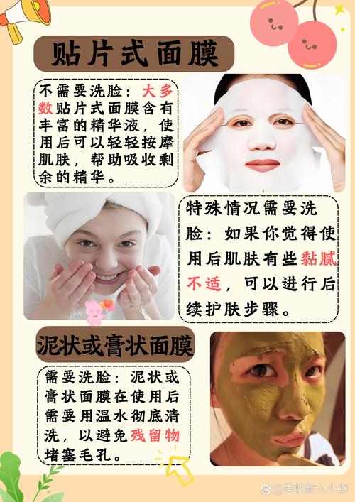 修复面膜能祛痘吗？-图1