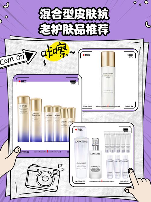 混合皮肤适合什么护肤牌子？-图1