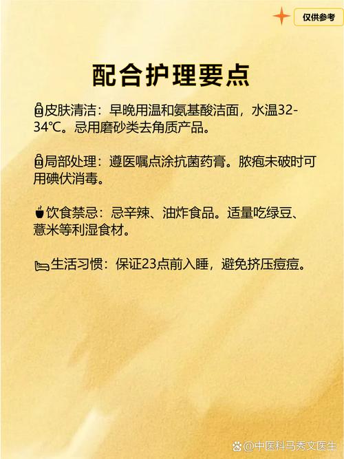 祛痘该喝中药还是西药?-图2 祛痘该喝中药还是西药?-图2