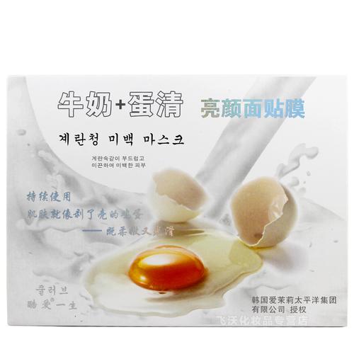 牛奶蛋清真能祛痘印吗？-图1