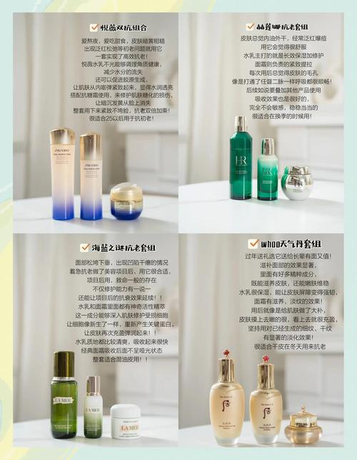 25岁护肤选什么品牌？-图2