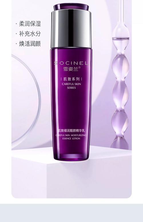 25岁护肤选什么品牌？-图3