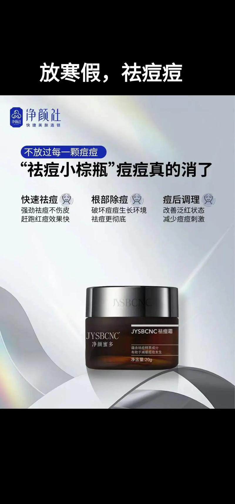 每天洗几遍脸真能祛痘吗？-图2