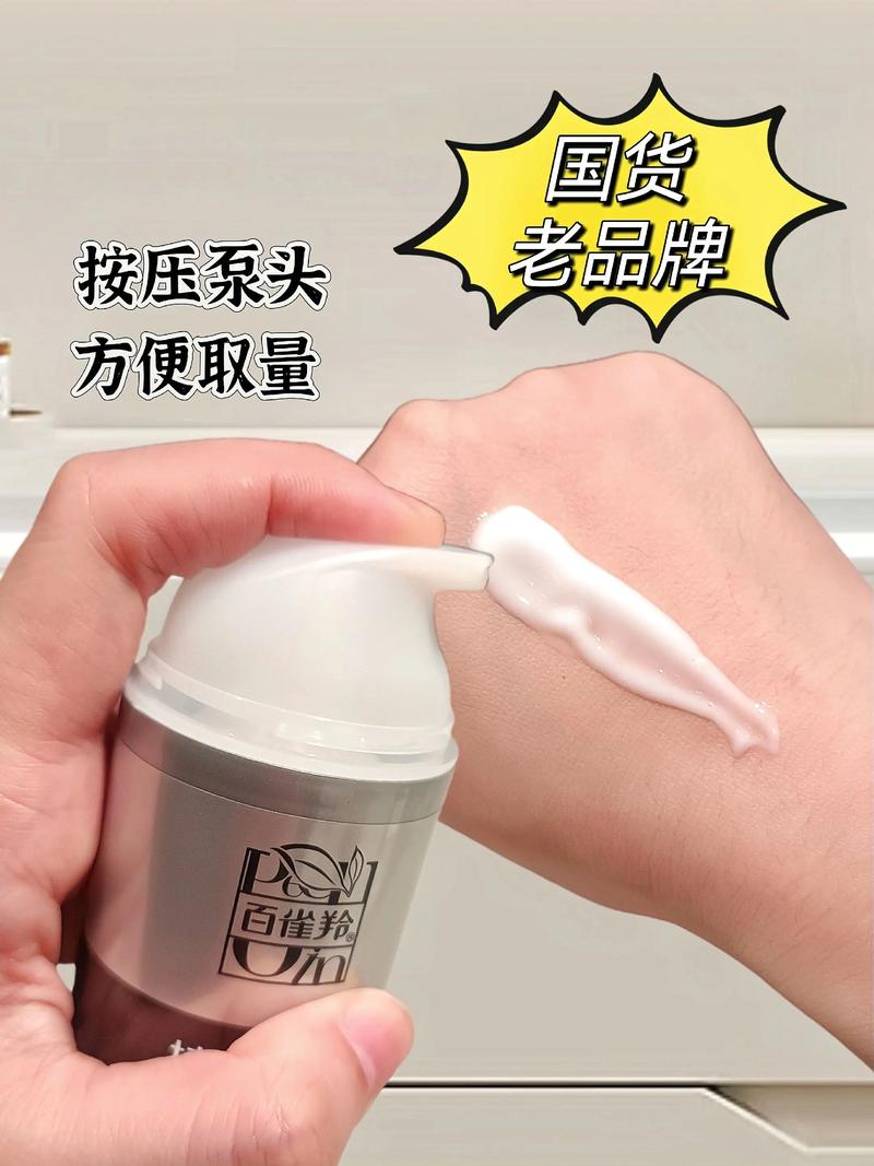 男士美白护肤品真的有效吗？-图2