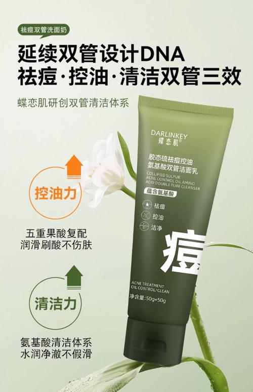 用什么可以洗脸祛痘吗-图2