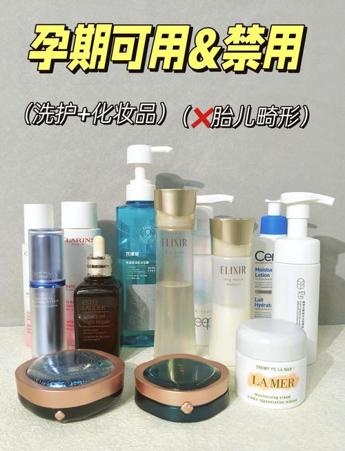 孕妇禁用哪些护肤品成分?-图1 孕妇禁用哪些护肤品成分?-图1