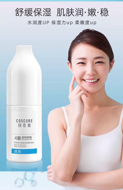 夏天护肤怎么选补水产品？-图3