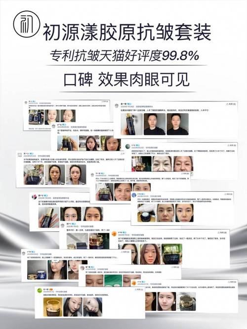 世界十大护肤品排行榜,谁才是真正的王者?-图2 世界十大护肤品排行榜,谁才是真正的王者?-图2