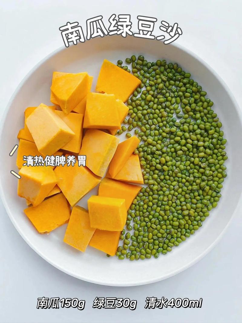 绿豆搭配什么煮能祛痘?-图2 绿豆搭配什么煮能祛痘?-图2