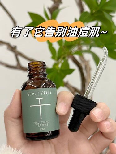美丽加芬茶树祛痘系列效果究竟如何？真的能快速消灭痘痘吗？-图3