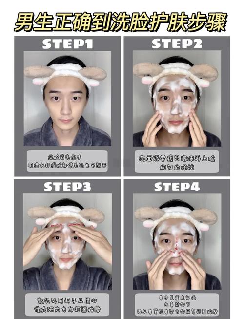 洗脸怎么美白祛痘？-图1