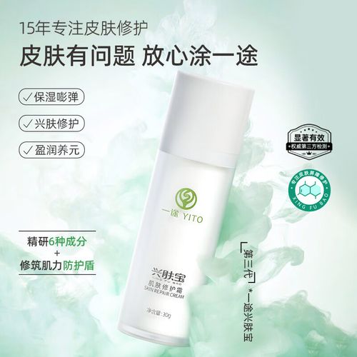 皮肤屏障受损，护肤品怎么选？-图2