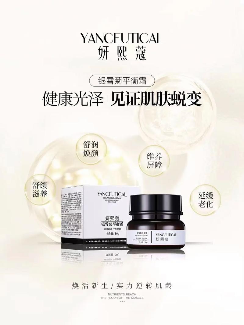 皮肤屏障受损，护肤品怎么选？-图1