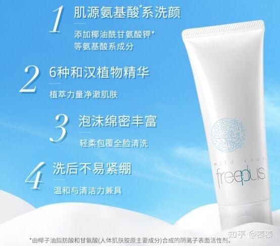 跑步能祛痘印吗？-图1