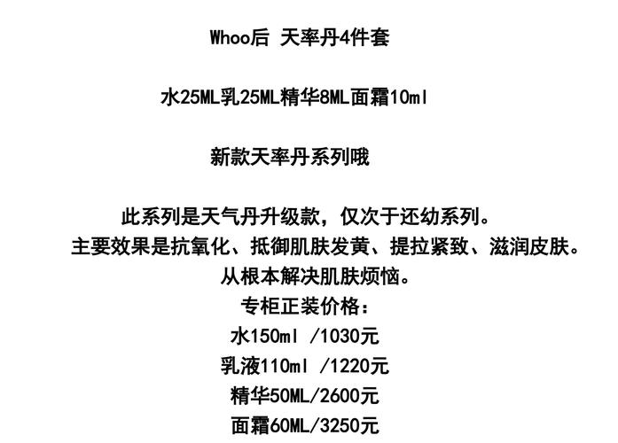 护肤品一套能用多久？-图1