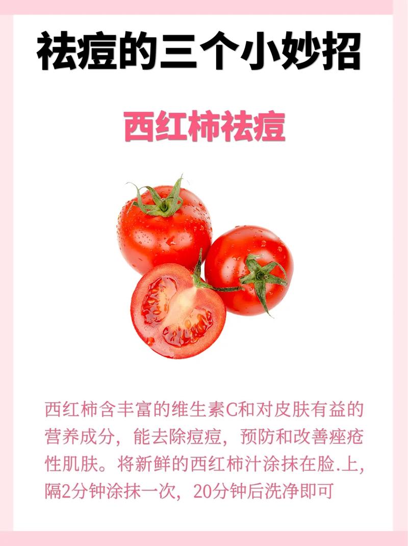 VE戳破能祛痘吗?-图1 VE戳破能祛痘吗?-图1