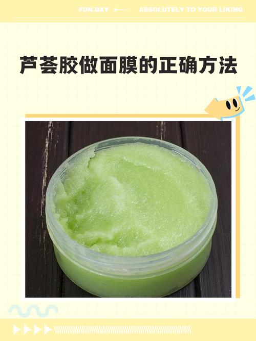 自制祛痘消炎补水面膜怎么用才有效？-图1