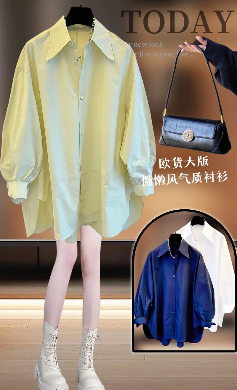 哪些女装衬衫牌子值得买？-图1