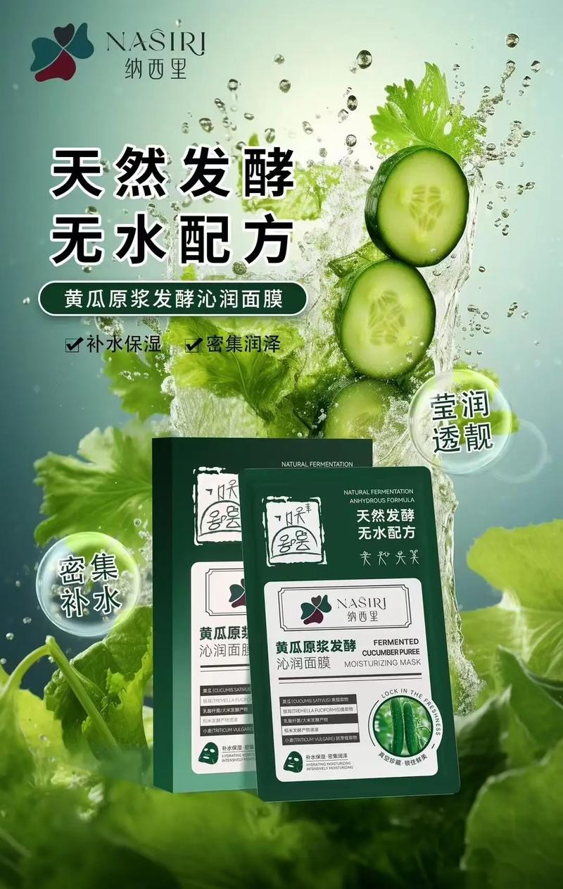 自制水果美白祛痘面膜，真的有效还是皮肤杀手？-图1