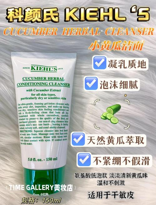 黄瓜水能祛痘吗？科颜氏值得买吗？-图2