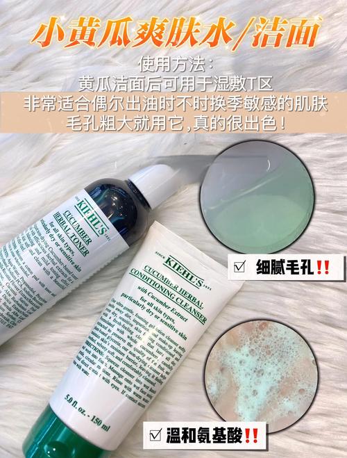 黄瓜水能祛痘吗？科颜氏值得买吗？-图3