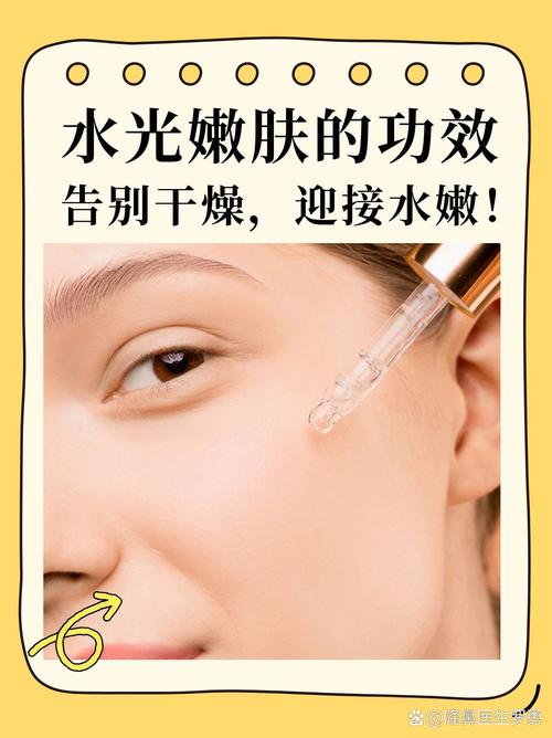 水光针后能立即用护肤品吗?-图2 水光针后能立即用护肤品吗?-图2