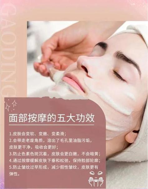 美容院护肤真的有用吗?-图1 美容院护肤真的有用吗?-图1