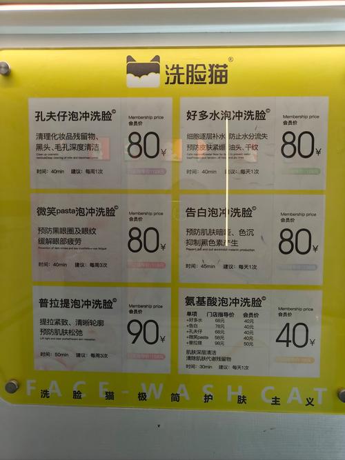 香港祛痘洗脸淡斑报价一般是多少?-图1 香港祛痘洗脸淡斑报价一般是多少?-图1