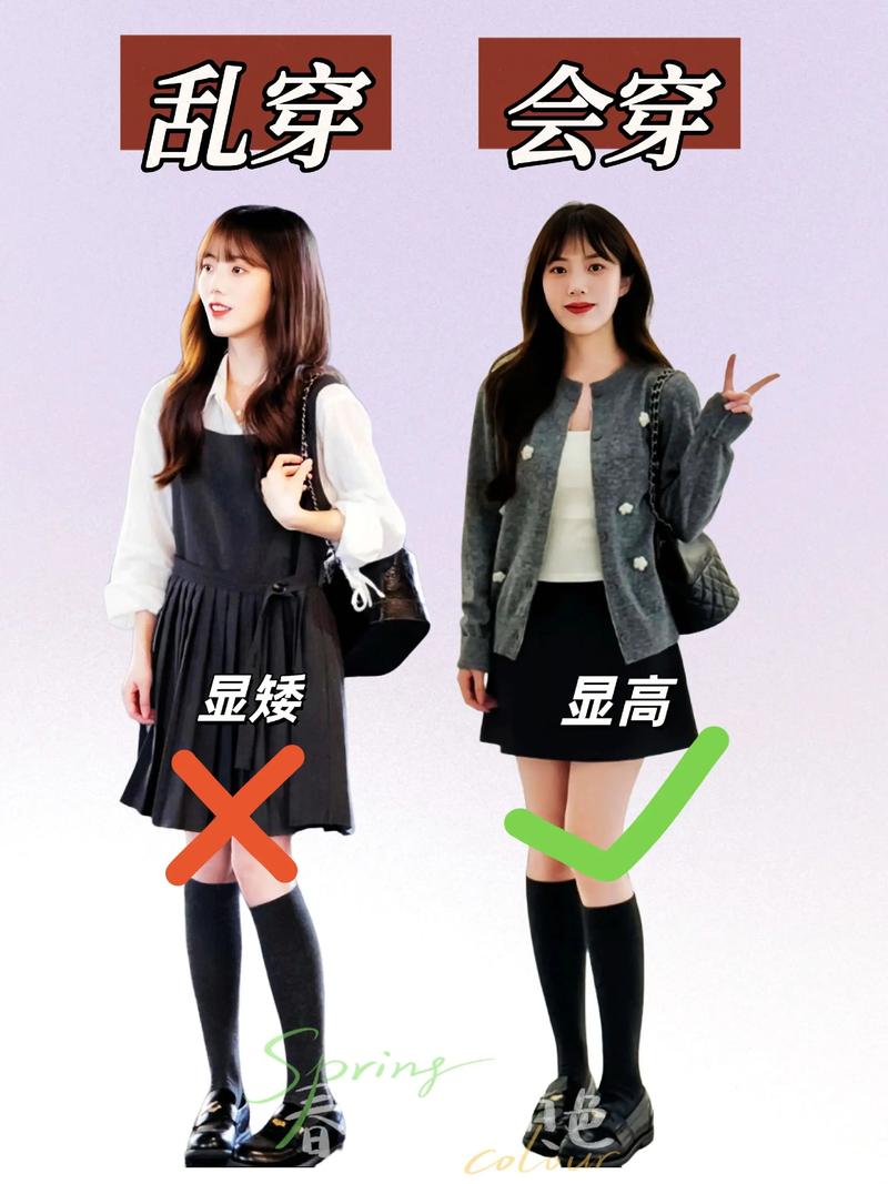 女装着装搭配技巧图片有哪些实用干货？-图2