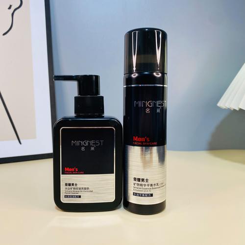 男士祛痘去黑头，护肤品选对了吗？-图3