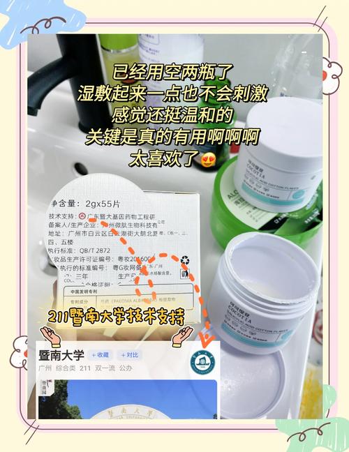 祛痘最好的方法到底是什么？-图3