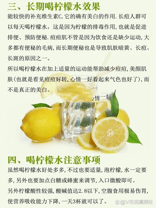 柠檬直接涂抹真的能祛痘吗？小心酸蚀皮肤引发敏感！-图1