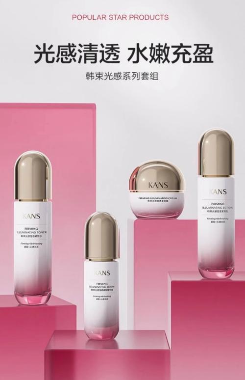 韩国护肤品排行榜，哪些品牌真正顶流？-图1