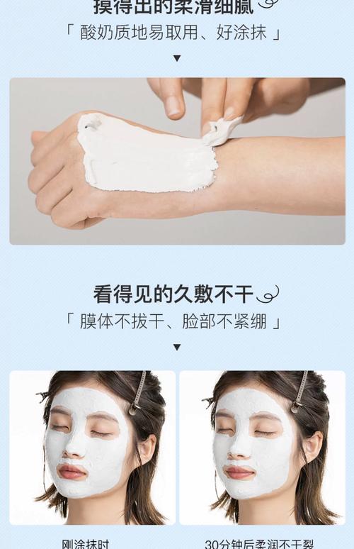 祛痘泥浆面膜正确用法步骤是怎样的？-图1