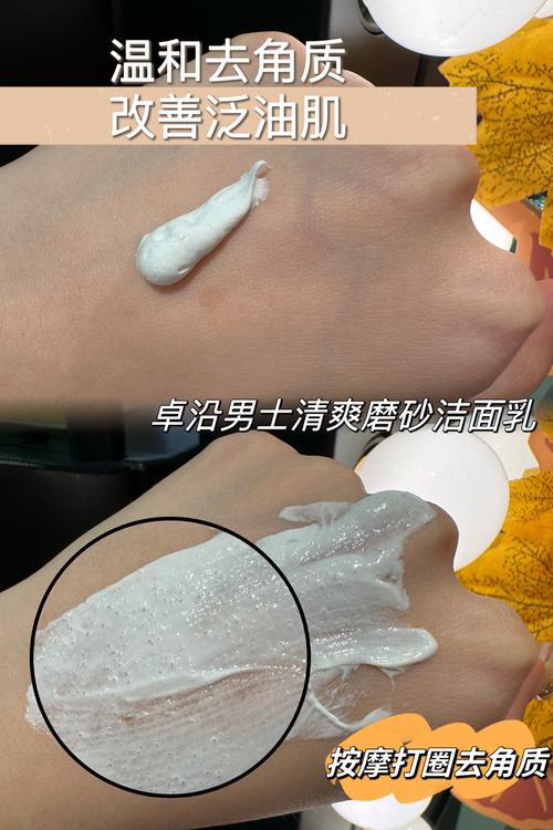 屈臣氏男士祛痘洗面奶真的好用吗？-图2