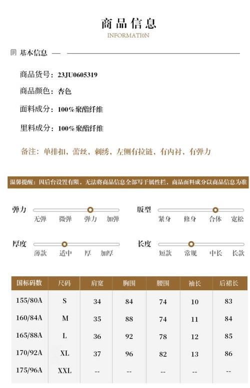 女装每季度上新多少款？-图3