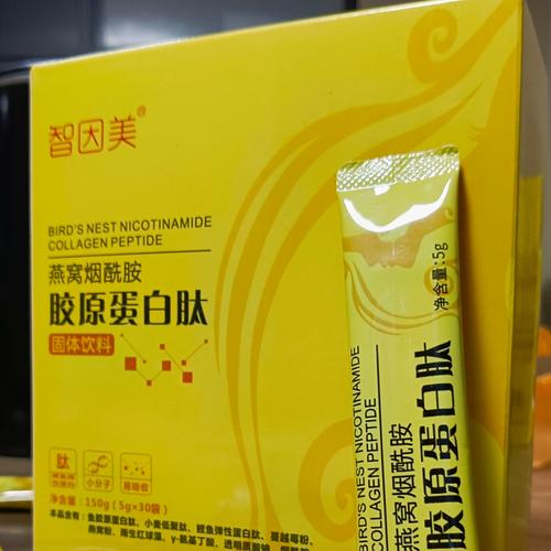 小分子胶原蛋白护肤品真的能吸收吗？-图1